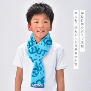 ネッククーラー クールタオル 保冷剤用ポケット...の詳細画像5
