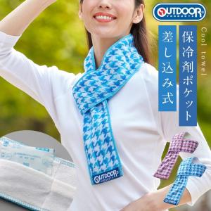 クールタオル ネッククーラー 冷却タオル ネックタオル outdoor アイスタオル 千鳥格子 綿100% 熱中症対策 冷感タオル 冷たいタオル ひんやり 冷たい 冷やす 熱