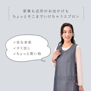 エプロン ベスト型 レディース デニム ペン差...の詳細画像2
