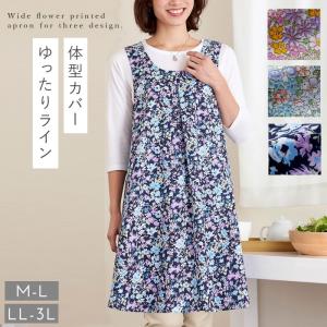 エプロン ワンピース 大きいサイズ チュニック レディース 袖なし 花柄 おしゃれ ロング丈 エプロンワンピース お尻隠れる ゆったり 保育士 体型カバー 女性