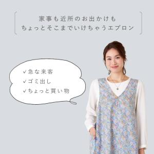 エプロン ワンピース かぶるだけ 大きいサイズ...の詳細画像2