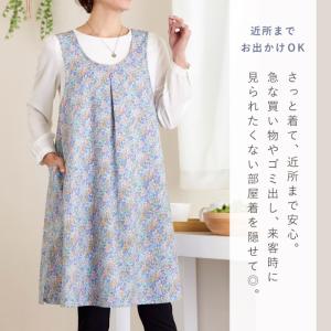 エプロン ワンピース かぶるだけ 大きいサイズ...の詳細画像4