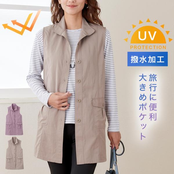 ベスト レディース 春 夏 前開き 襟付き 薄手 ポケット uvカット ミセス シニア 50代 60...