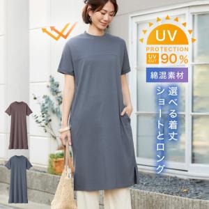 ���ԡ��� ��ǥ����� Ⱦµ �ʺ� UV���å� ���٤�� ���硼�Ⱦ� ���󥰾� ��ä��� �η����С� �ݥ��å��դ� M-L LL-3L ��ä��� �礭�������� ���Ĺ �ؤ��⤤ UV���åȤ�ä�����ԡ��� 50�� 60�� �Ť��� ̵��
