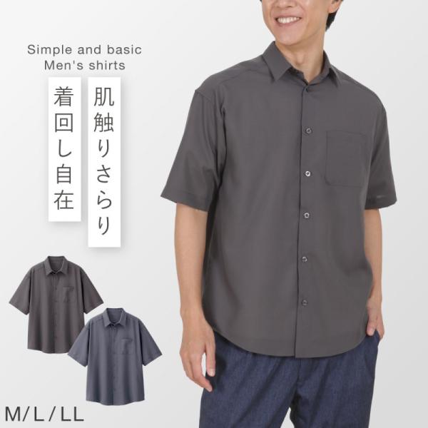 シャツ 半袖 メンズ 夏 半袖シャツ 速乾 襟付きシャツ 無地 トップス 胸ポケット 前開き 40代...