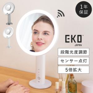 EKO（イーケーオー） EKO iMira ULTRA-CLEAR SENSOR MIRROR イミラ