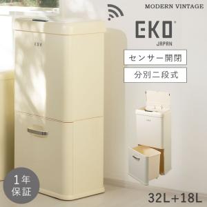 EKO ����Ȣ 32L��18L ���å��� ʬ�� 2�� ���󥵡� ��ư���� ���� �դ��դ� EKO ����������ơ��� ���󥵡��ӥ� 32L��18L