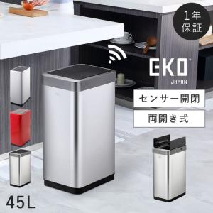 EKO ����Ȣ ����Ȣ eko 45L �� ξ���� ���å��� �����󥿡��� ��ư���� ��ư ���󥵡� ���ƥ�쥹 ���Ӽ� ����� EKO �ե���ȥ�X45L