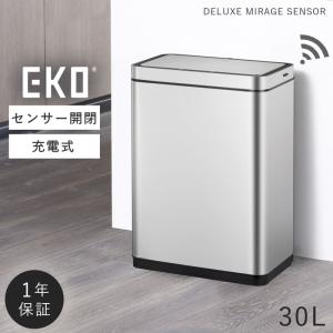 45L ゴミ箱 おしゃれ ごみ箱 EKO ダストボックス くずいれ ごみ箱 くず箱 ごみばこ トラッシュカン  ゴミ箱 45L 自動開閉 手が触れない 非接触型 EKO 45リット｜e-zakkaya