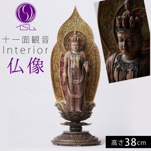 仏像 十一面観音立像 仏教 インテリア仏像 仏像アート 仏像フィギュア 置物 オブジェ 高級 厄除け ご利益 運気 アート 美術品 インテリア 玄関 十一面観音立像の商品画像