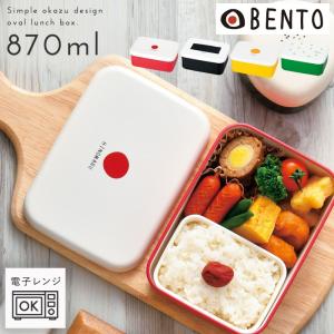 ココチのくらし雑貨店 Yahoo 店 レディースお弁当箱特集