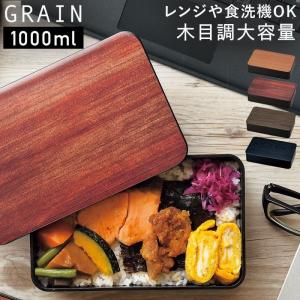 ココチのくらし雑貨店 Yahoo 店 メンズお弁当箱特集