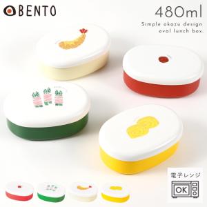 Lisa Larson（リサラーソン） ランチボックスSGサイズ ライオン 保冷剤