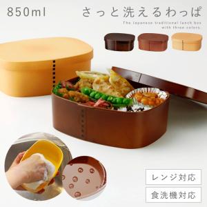 �ʤ���ä� ����Ȣ 850ml �������б� ����б� ��� �ʤ���ä�����Ȣ �ʤ���ä��� ���� ���� ���ڤ� ������ ���� ��ä� �����䤹�� ���ä��������ä����� 850