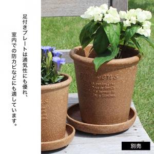 プランター 受け皿 受皿 丸型 8号 アンティ...の詳細画像3