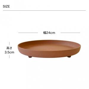 プランター 受け皿 受皿 丸型 8号 アンティ...の詳細画像5