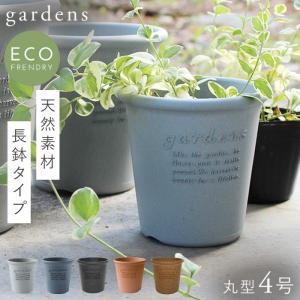 ローラアシュレイ オフィシャル植木鉢 キューブライトAタイプ（サイズ