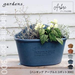プランター 壁掛け 植木鉢 プラスチック ハン...の詳細画像1