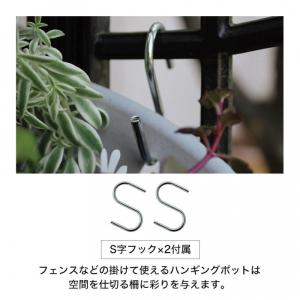 プランター 壁掛け 植木鉢 プラスチック ハン...の詳細画像3