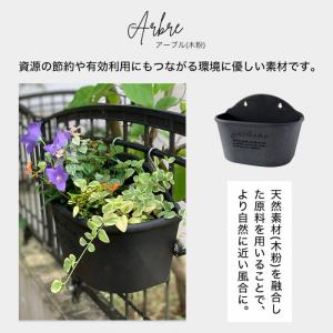 プランター 壁掛け 植木鉢 プラスチック ハン...の詳細画像4