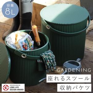 バケツ おしゃれ 蓋付き 座れる スツール 椅子 : うさぎ屋 インテリア