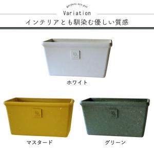 プランター 長方形 横長 30cm アンティー...の詳細画像4