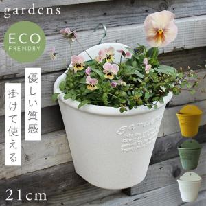 プランター 壁掛け ハンギング アンティーク おしゃれ 屋外 ナチュラル ガーデニング雑貨 プラスチック 軽量 プラ鉢 寄せ植え Gardens パピエ ハンギングエコポ ココチのくらし雑貨店 通販 Yahoo ショッピング