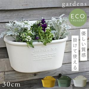 プランター 植木鉢 おしゃれ 30ｃｍ 壁掛け ハンギング プラスチック アンティーク 北欧 壁掛けプランター 洋風 ガーデニング 園芸 植物 装飾 ベランダ 玄関