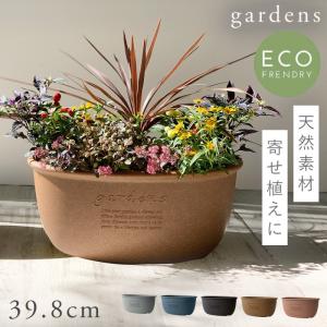 プランター 横長 40cm アンティーク おしゃ...の商品画像