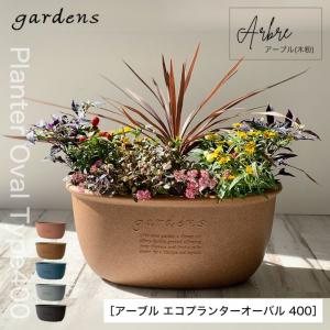 プランター 横長 40cm アンティーク おし...の詳細画像1
