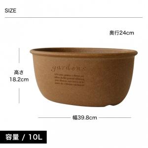 プランター 横長 40cm アンティーク おし...の詳細画像5