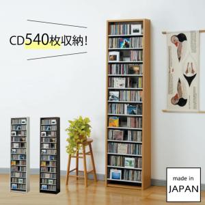 オークス（AUX） cdラック cd 収納 スリム 大容量 おしゃれ CD