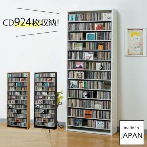 オークス（AUX） CDラック DVDラック 大容量 コミック収納 本収納 CD