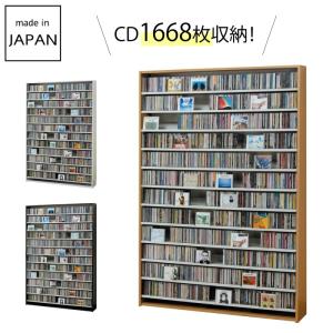 Cdラック Dvdラック 大容量 コミック収納 本収納 Cd収納 Dvd収納 収納 スリム おしゃれ 本棚 木製 Cdストッカー 日本製 メーカー直送 すき間収納 おしゃれ メー ココチのくらし雑貨店 通販 Yahoo ショッピング