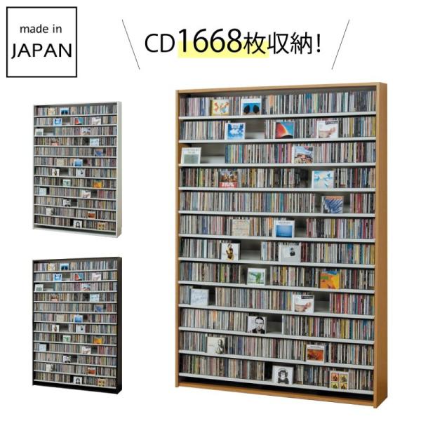 CDラック DVDラック 大容量 コミック収納 本収納 CD収納 DVD収納 収納 スリム  おしゃ...
