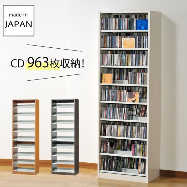cdラック cd 収納 DVDラック スリム 大容量 おしゃれ オークス タンデムCDストッカー T...