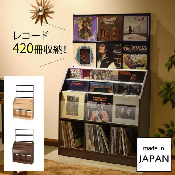 レコード ディスプレイ 収納 棚 レコードラック 大容量 省スペース オークス レコードディスプレイ...