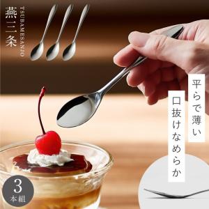 ケーキフォーク 14cm ステンレス カトラリー フォーク 食洗機 日本製 4
