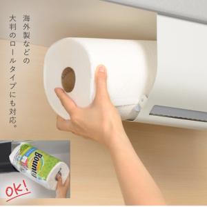 キッチンペーパーホルダー コストコ 大判 戸棚...の詳細画像4