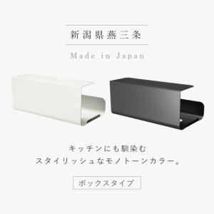 ティッシュケース 逆さ キッチンペーパーホルダ...の詳細画像2