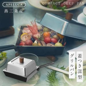 �����ѥ� �С��٥��塼 �ե饤�ѥ� ������ APELUCA ���ڥ륫 Ŵ�� ����� ���� ���ҡ����� �����ȥɥ� ������ �� ���դ� Ĵ����� ���å��� ���å��󥰥å� �������� ��������å��� ������� ���ե� ����ѥ��ȥǥ����ץѥ�