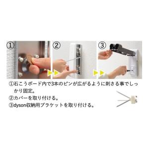掃除機 スタンド ダイソン dyson スティ...の詳細画像3