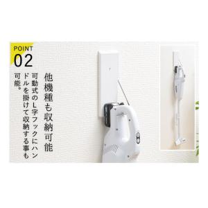 掃除機 スタンド ダイソン dyson スティ...の詳細画像4