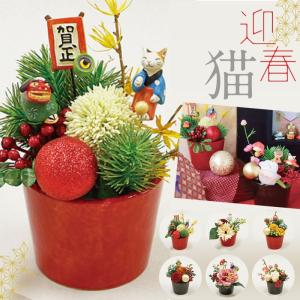 正月 飾り 猫 グッズ ネコ ねこ 置物 ひな祭り 桜 花 花見 飾り おしゃれ エドデコ おめでたctフラワーアレンジ6種類 富士山 鳥居 賀正 門松 獅子舞 鏡餅 だるま ココチのくらし雑貨店 通販 Yahoo ショッピング