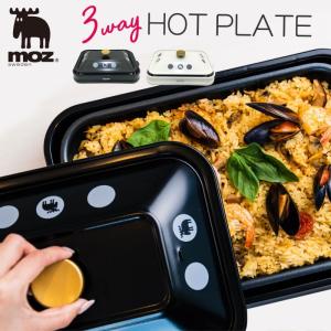 ホットプレート たこ焼き器 たこ焼きプレート お好み焼きホットプレート お好み焼きプレート コンパクト おしゃれ 焼肉 グリル レシピ お好み焼き たこ焼き ホワ