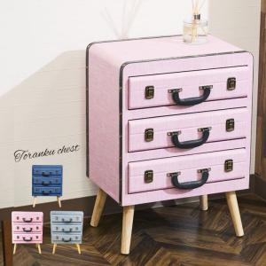 チェスト サイドチェスト 3段 収納 引き出し リビング レトロ かわいい おしゃれ コンパクト 脚 脚付き お洒落 オシャレ 可愛い 大人 女子 女性 女の子 部屋 イ 最安値 価格比較 Yahoo ショッピング 口コミ 評判からも探せる