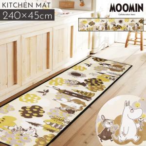 �ࡼ�ߥ� ���å���ޥå� 240��45cm ������ ���ߤ� ���å���饰 �̲� ������� �ܥ� �Ȥ��� ������� ����ƥꥢ�ޥå� 240