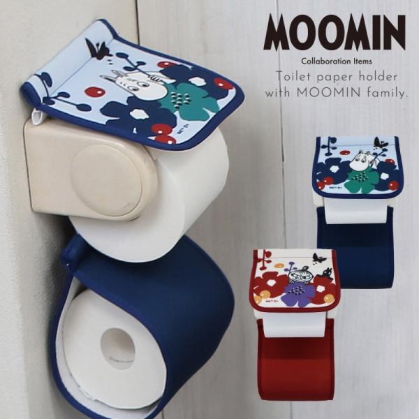 ムーミン トイレットペーパーホルダーカバー トイレ グッズ インテリア リトルミイ ミイ 北欧 おし...