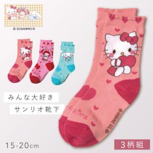 ���ƥ������ ���� 3���� 15-20cm ���å� ���λ� �İ��� ���ƥ� �ϥ������ƥ� �ޥ�����ǥ� ���ʥ������ ����ꥪ ����饯���� ����ꥪ����饯�������ޤä��꥽�å���