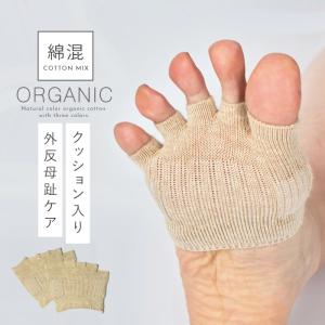 外反母趾 靴下 5本指 足指ソックス オーガニッ...の商品画像